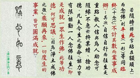 火的數字